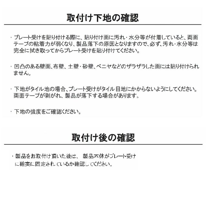 テンションバーブリッジ Sサイズ　40-60㎝