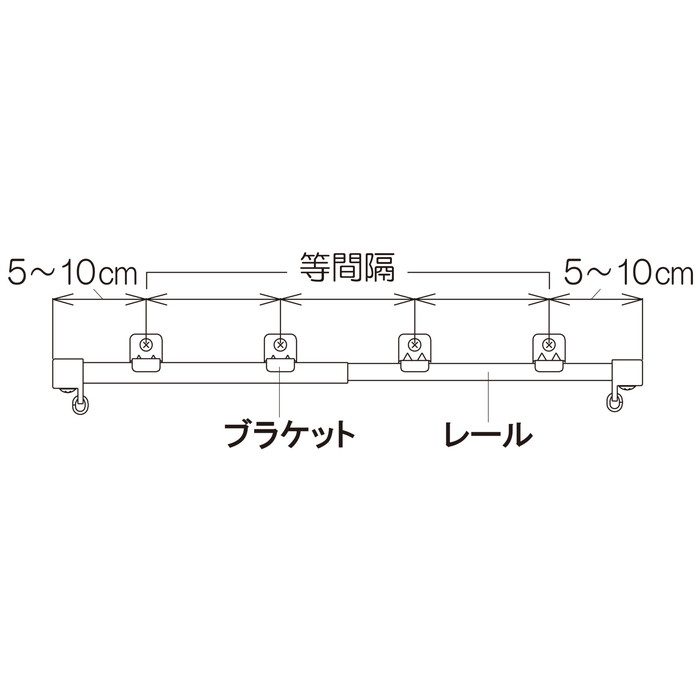 伸縮カーテンレール ティオリオ 角型 シングル ホワイト 1.1～2.0m