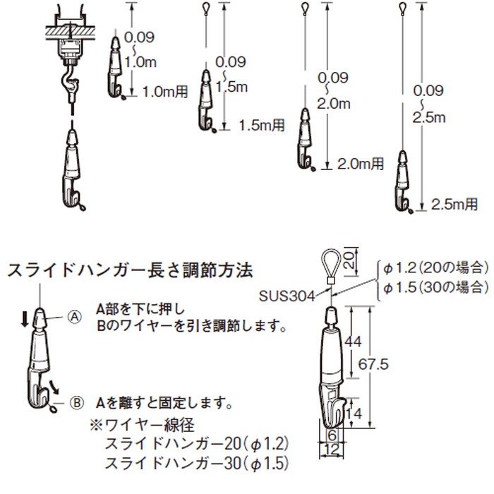 515-116 ピクチャーレイル ギャラリー Nスライドハンガー 20×1.0m