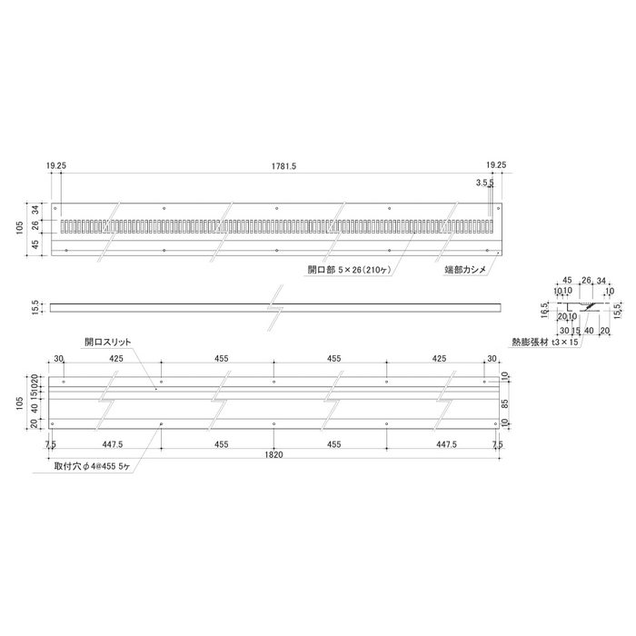 V-EP30AK-WH ep30 軒アリ K 16.5×105×1820mm ホワイト 10本入