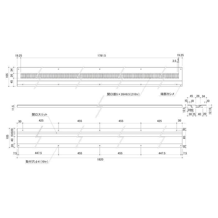 V-EMA8-WH em 軒アリ 8 12.5×105×1820mm ホワイト 10本入