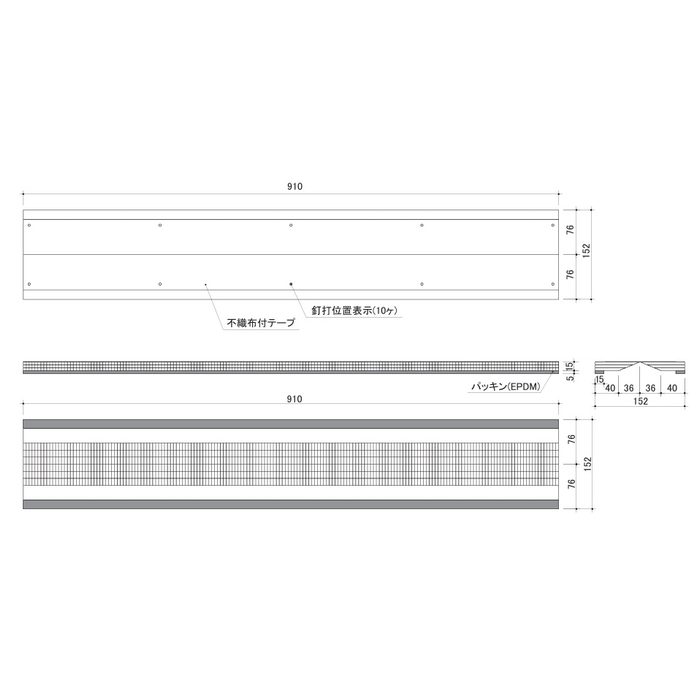 V-UDVN アンダーベンツN 15×152×910mm ブラック 5本入