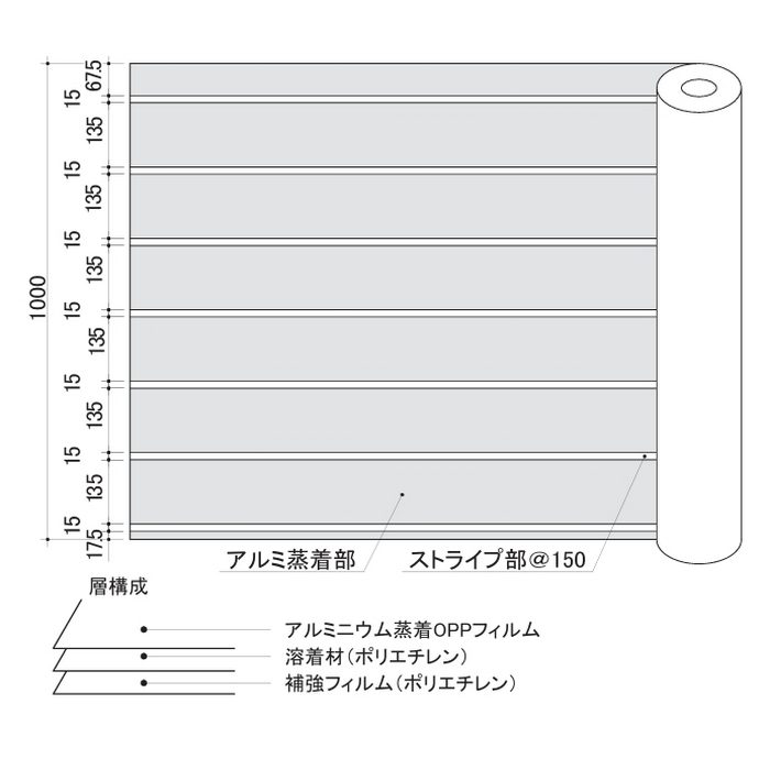 S-DSLS ダンシーツL（S） 0.1mm×1000mm×90m シルバー