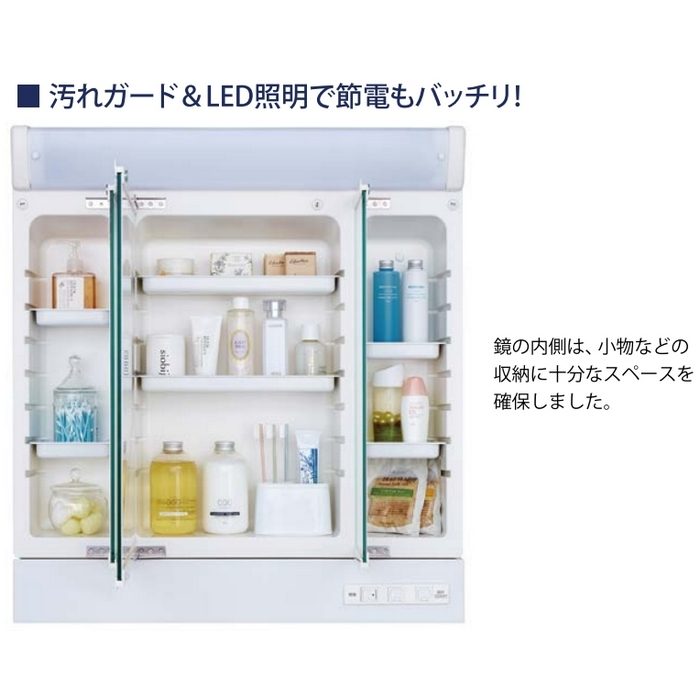 SLTK4781AKUE3AFL2W 洗面化粧台セット シャイニーピュレア 一般地仕様 750×510×845mm シャイニーホワイト
