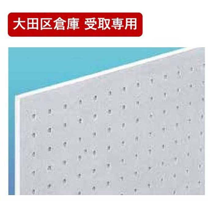 大田区倉庫 受取専用】不燃タイガートーン 3×3版 9.5mm 4枚入 吉野石膏