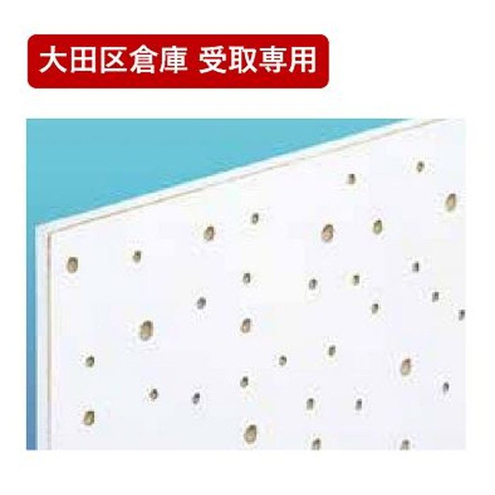 【大田区倉庫 受取専用】不燃ニュータイガートーン 1.5×3版 9.5mm 8枚入