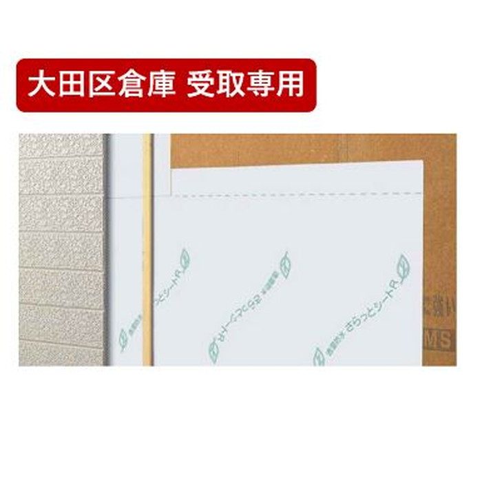 【入荷時期未定】【大田区倉庫 受取専用】透湿防水さらっとシートR 0.17mm×1000mm×50m/巻