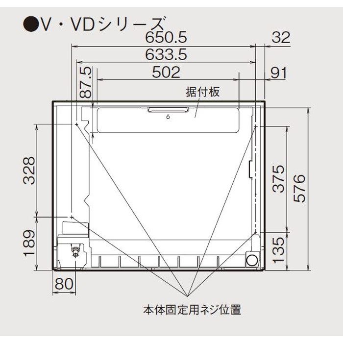 S635AVV-W ハウジングエアコン 床置形Vシリーズ 20畳用 室外電源 単相200V ホワイト 室内機・室外機・リモコンセット