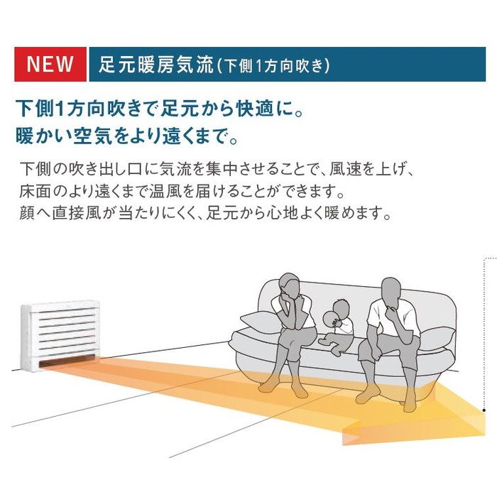 S365AVRVE-W ハウジングエアコン 床置形VRシリーズ うるるとさらら 12畳用 室外電源 単相200V ホワイト 室内機・室外機・リモコンセット 塩害仕様