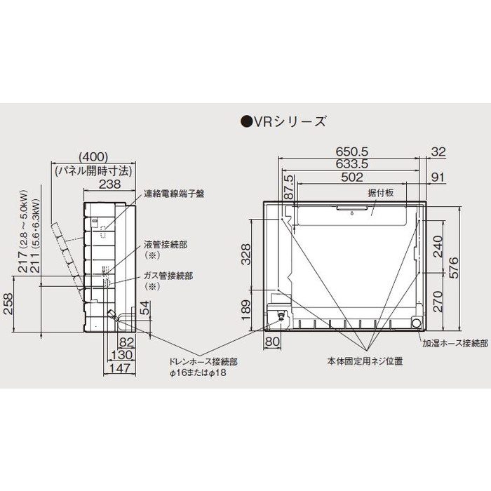 S365AVRVE-W ハウジングエアコン 床置形VRシリーズ うるるとさらら 12畳用 室外電源 単相200V ホワイト 室内機・室外機・リモコンセット 塩害仕様