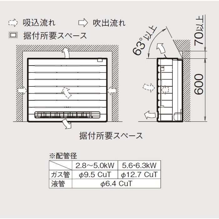 S365AVRVE-W ハウジングエアコン 床置形VRシリーズ うるるとさらら 12畳用 室外電源 単相200V ホワイト 室内機・室外機・リモコンセット 塩害仕様