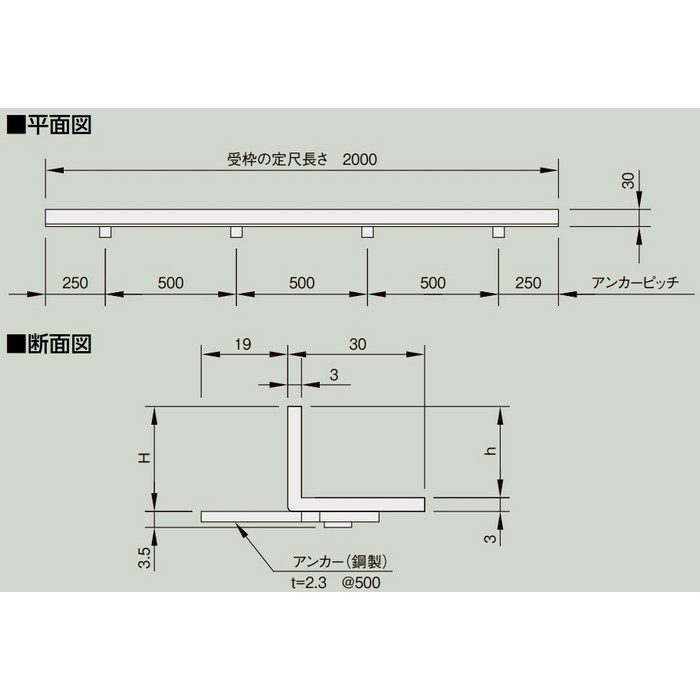 ST-1-15M ステンレス受枠 標準 2000mm