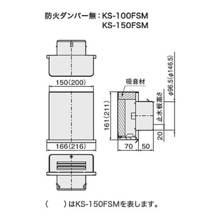 798-579 SUS防音型フード付ガラリ 屋外換気口 KS-100FSM-MLG メタリックグレー