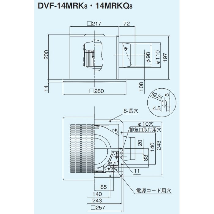 DVF-14MRK8 ダクト用換気扇 メタルルーバー 本体カバー（シルキー