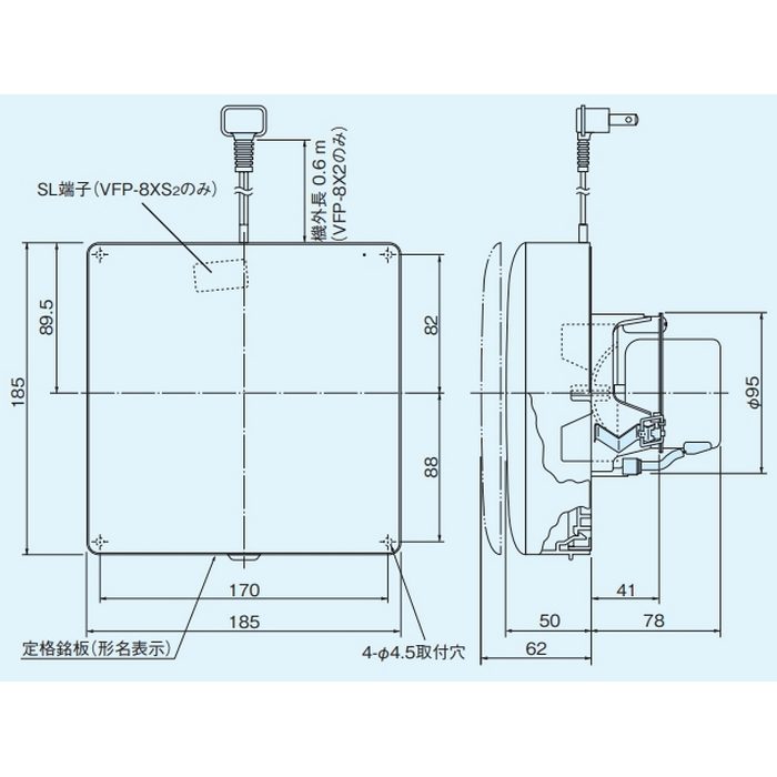 VFP-8XS2 パイプ用ファン パネルタイプ 圧力形 パネル（シルキーホワイト）