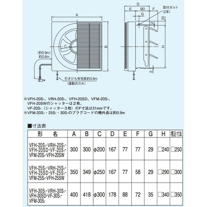 VFM-30S1 一般換気扇 スタンダード格子 羽根径φ30cm 本体カバー（シルキーホワイト）羽根・化粧枠（アースブラウン）