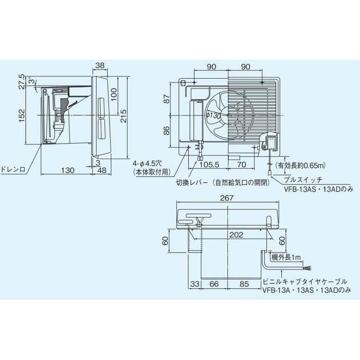 VFB-13A 浴室用換気扇 低騒音セレクトファンタイプ 羽根径φ13cm 本体カバー（シルキーホワイト）