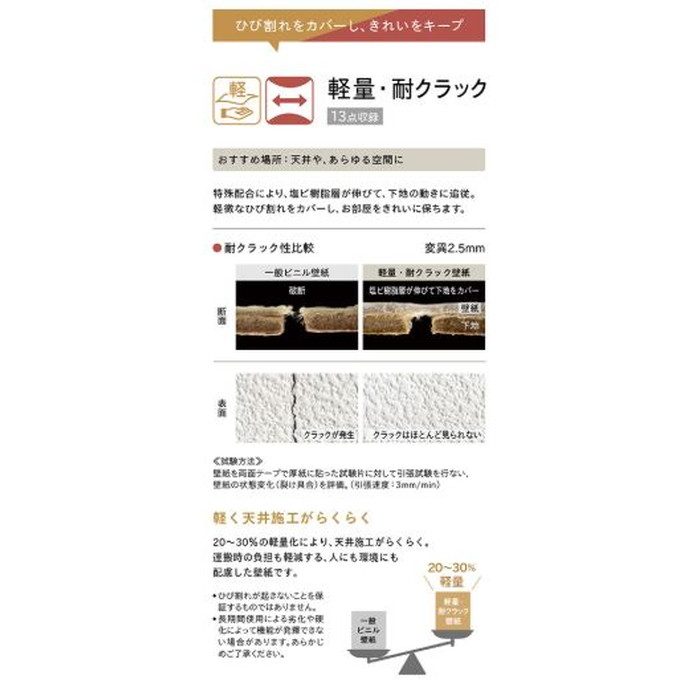 XB234 XBクロス 織物調