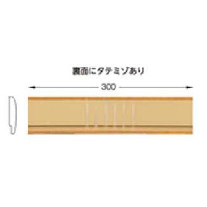 腰壁シート専用R出隅材 KB-2588-4 織物調