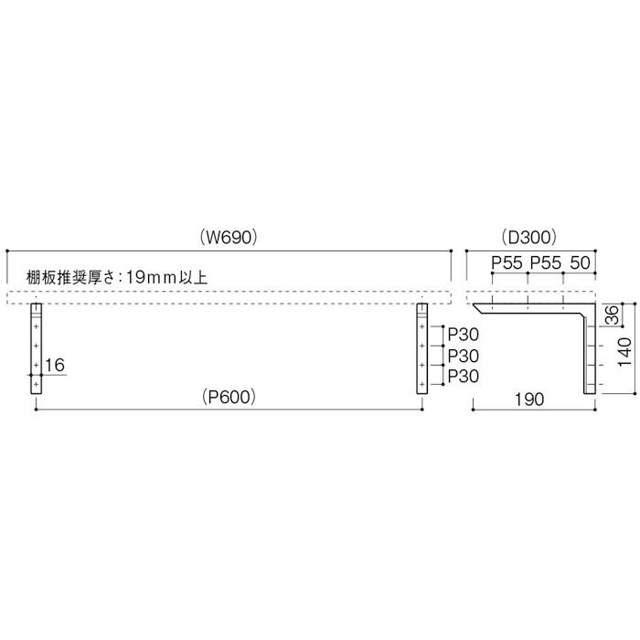 SC-974-XCM シェルフブラケットSC-974-M クローム