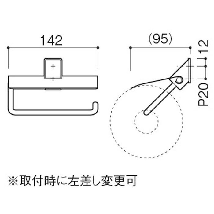 SE-403-XP ペーパーホルダー SE-403 鏡面