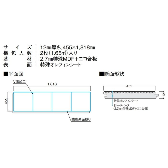 YN95-EG イエリアフロア セレクト スクエア 12×455×1818mm コンクリートグレー柄 2枚入