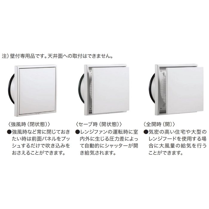 KS-8626P 屋内換気口 差圧タイプ シルバーグレー