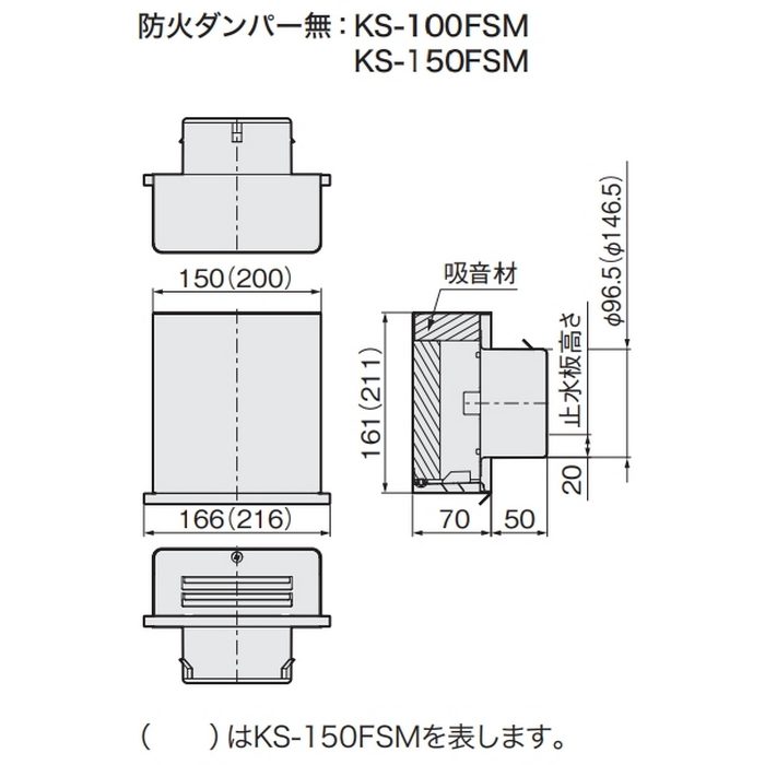 KS-100FSM-MLG 屋外換気口 ステンレス 防音タイプ 防火ダンパー無 メタリックグレー