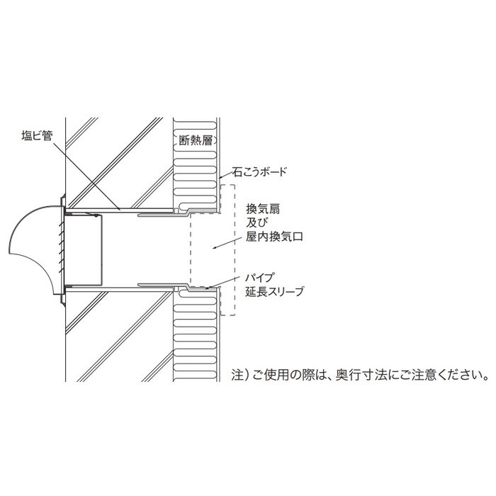 KS-107PSA パイプ延長スリーブ ブラック