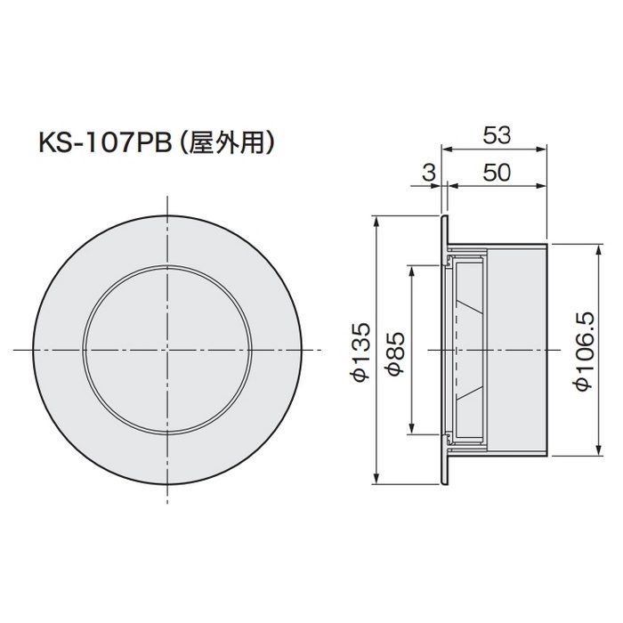 KS-107PB-SG 屋内・屋外スリーブキャップ シルバーグレー