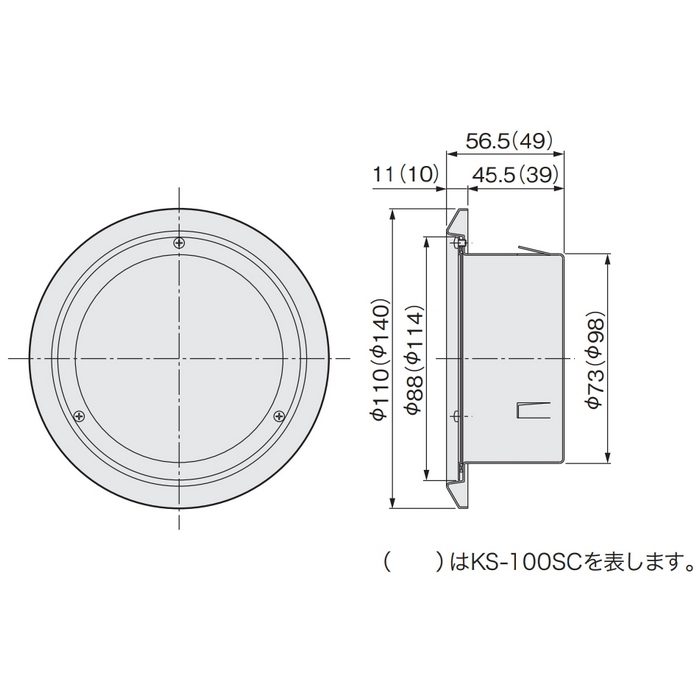 KS-100SC スリーブキャップ ステンレス バフ研磨