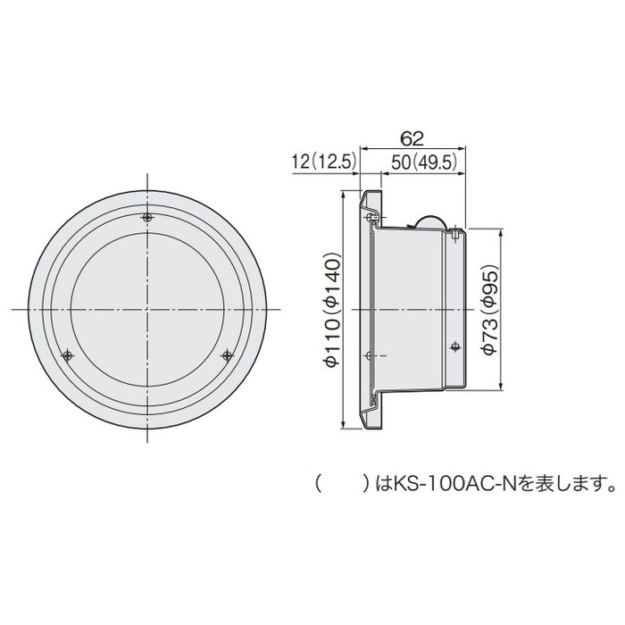 KS-75AC-N スリーブキャップ アルミニウム アルマイト処理クリア塗装