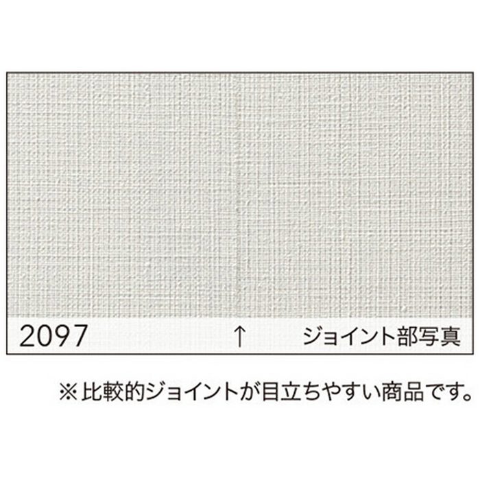 BB2097 ベスト クロス壁紙 織物調 巾92.5cm