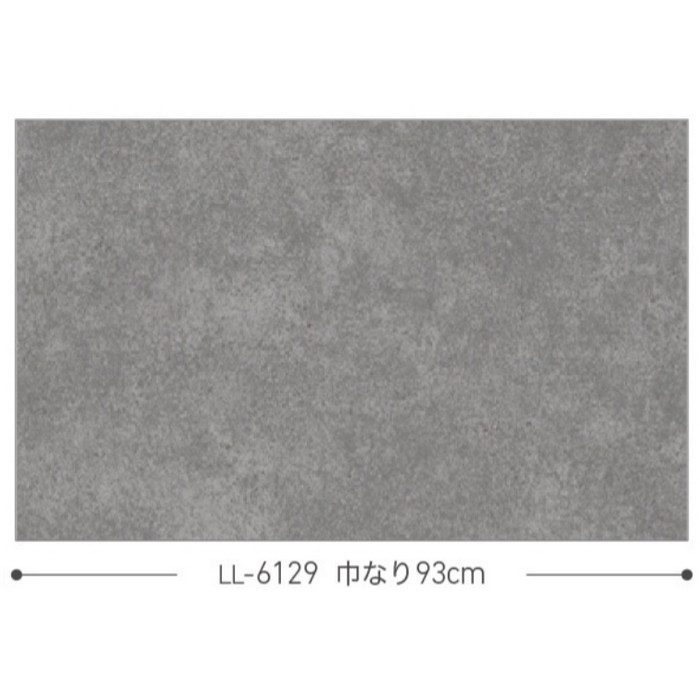 LL-6129 ライト ストーン・レンガ・タイル 巾93cm