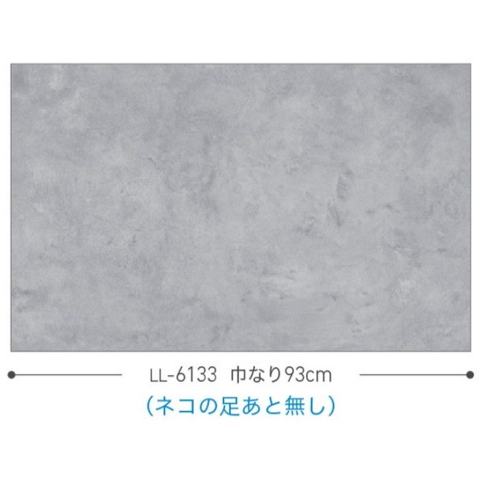 LL-6133 ライト ストーン・レンガ・タイル 巾93cm