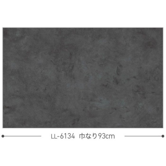 LL-6134 ライト ストーン・レンガ・タイル 巾93cm
