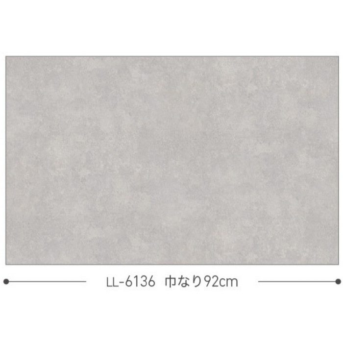 LL-6136 ライト ストーン・レンガ・タイル 巾92cm