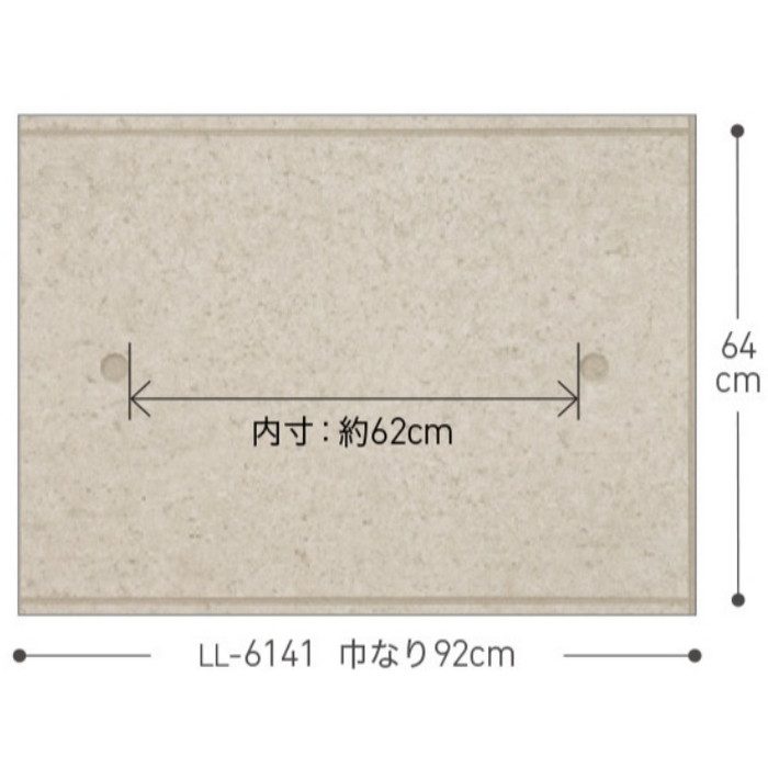 LL-6141 ライト ストーン・レンガ・タイル 巾92cm