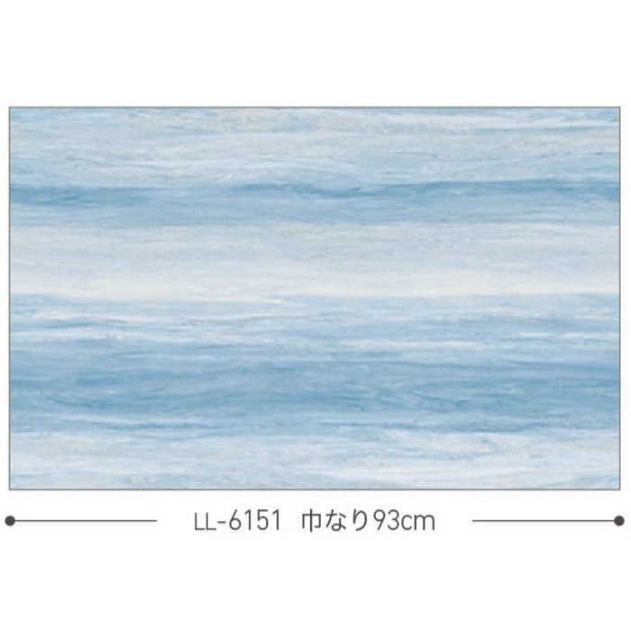 LL-6151 ライト ストーン・レンガ・タイル 巾93cm アズールマカウバ