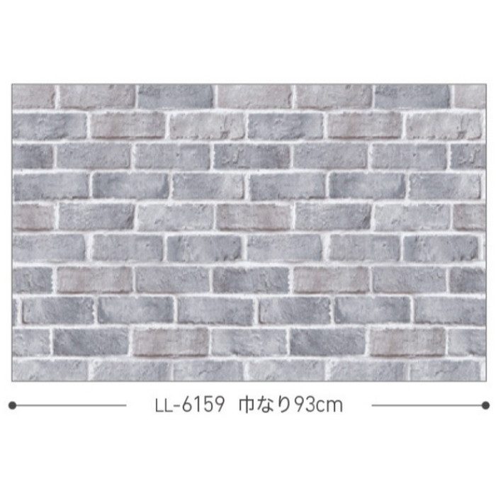 LL-6159 ライト ストーン・レンガ・タイル 巾93cm