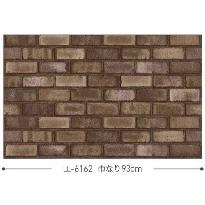 LL-6162 ライト ストーン・レンガ・タイル 巾93cm