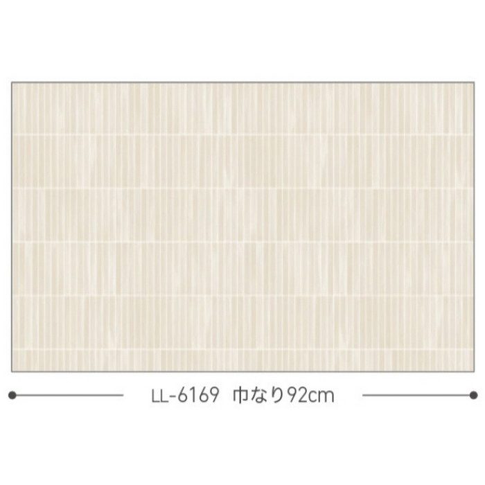 LL-6169 ライト ストーン・レンガ・タイル 巾92cm