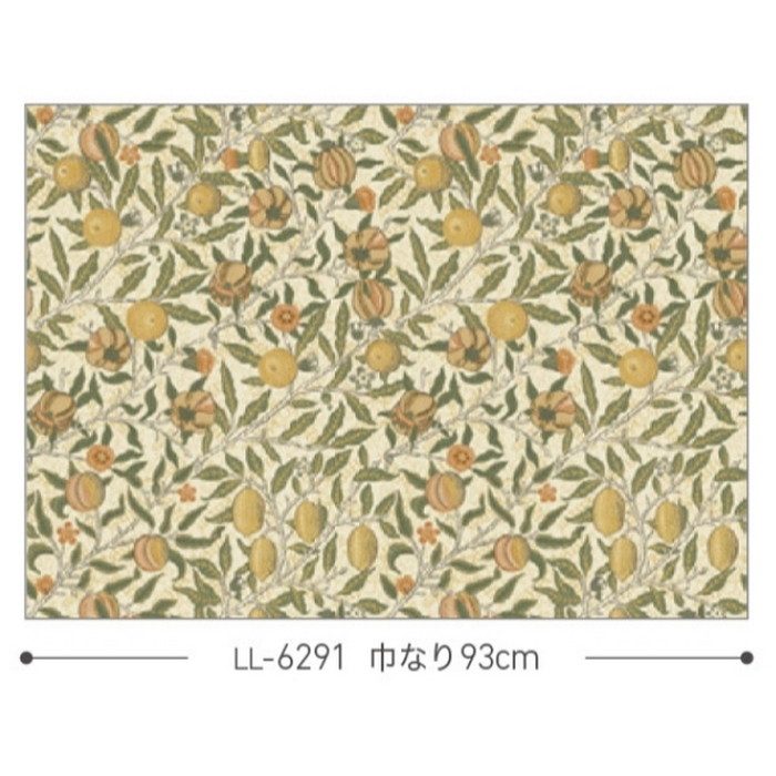 LL-6291 ライト V&A 巾93cm Fruit