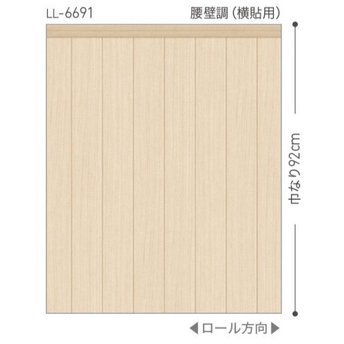 LL-6691 ライト スーパー強化＋汚れ防止（ペット対応） 巾92cm チェリー柾目（目地あり）