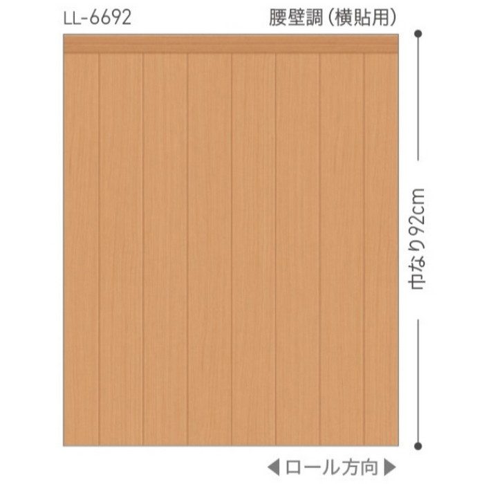 LL-6692 ライト スーパー強化＋汚れ防止（ペット対応） 巾92cm チェリー柾目（目地あり）