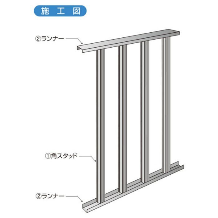 【沖縄倉庫 受取専用】角スタッド 40mm×45mm 3m