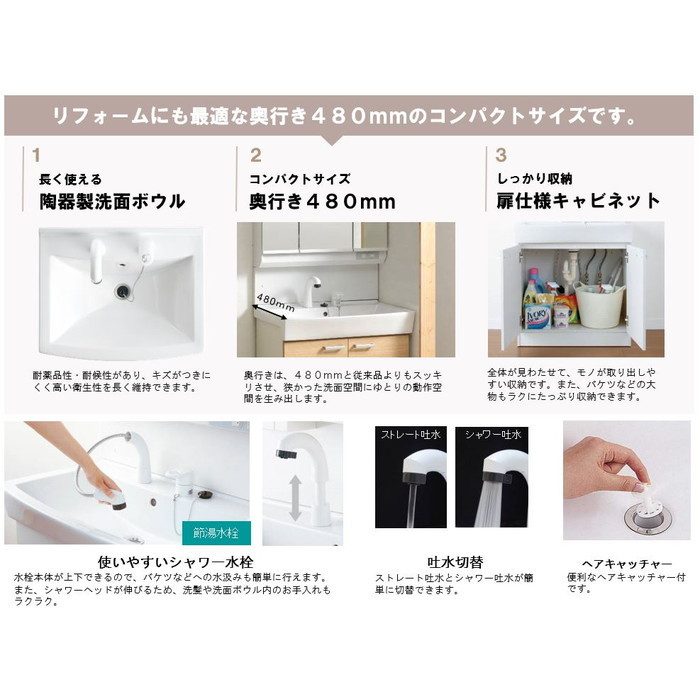 LU0601RSJ1E10 BW1+LUM6012SLCS リフレスタンド 洗面化粧台セット W600 1面鏡ショート シャワー水栓 くもり止めコート ホワイト