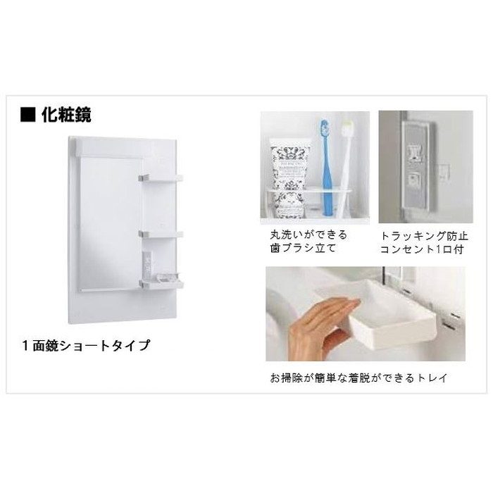 LU0601RSJ1E10 BW1+LUM6012SLCS リフレスタンド 洗面化粧台セット W600 1面鏡ショート シャワー水栓 くもり止めコート ホワイト