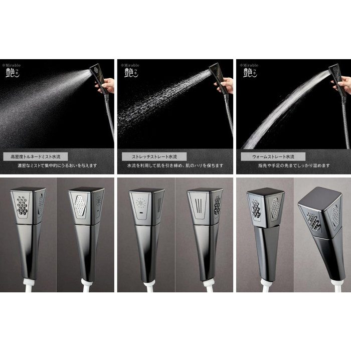 FBSM-AC5-GMMSC ミラブル 艶（つや） ウルトラファインバブルシャワー