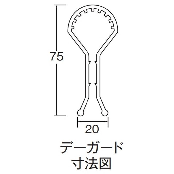 AR-0301 デーガード